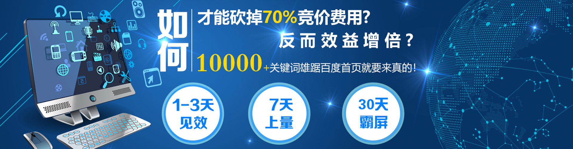 甘孜信息流代运营