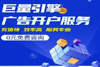百度搜索推广案例分享：助力企业快速崛起
