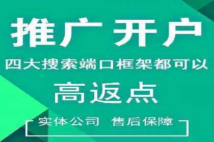 百度信息流推广策略：实操案例分享