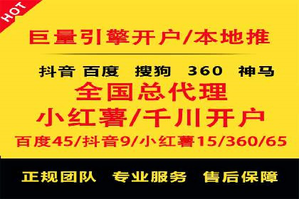 探索SEM竞价优化：成功企业的广告策略